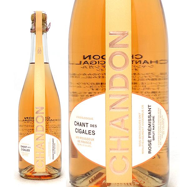 シャンドン シャン デ シガル ブリュット ロゼ 箱なし 正規品 750ml シャンドン モエ エ ...