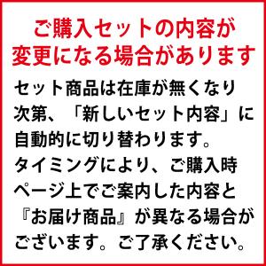 ワイン ワインセット 満点99点入り すべてが...の詳細画像5