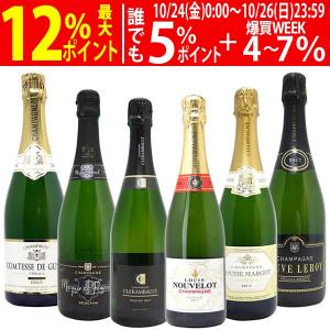 ワイン ワインセット シャンパンセット 高級 ラグジュアリー