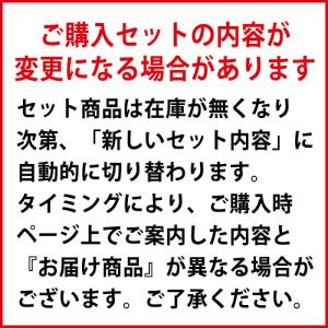 ワイン ワインセット 極上直輸入 超豪華シャン...の詳細画像3