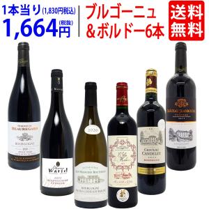 化粧箱入り フランス産白ワイン(ブルゴーニュ)3本セット / シャブリ