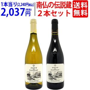 超得 たっぷり飲める シャブリ6本飲み比べセット_vol003_ 白ワイン
