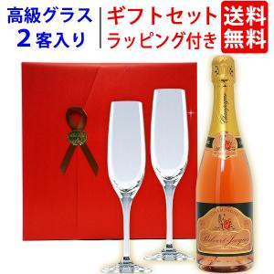 ワインセット シャンパン《ルイ・ロデレール クリスタル 2013 白ロゼ