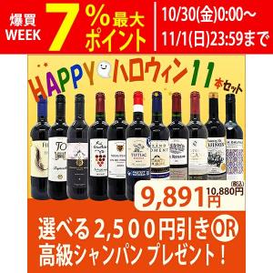 ドイツの甘口＆やや甘 白ワイン 6本セット 甘口〜やや甘口 各750ml