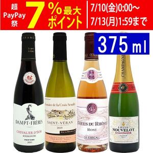 ワインセット お手頃価格 フランス産赤白ワインセット 6本 フランス