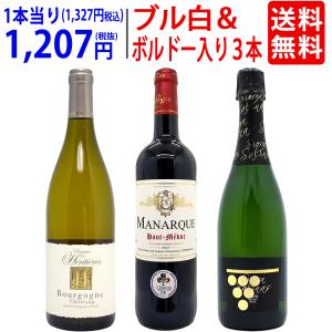 赤白セット】 ワイ バイ ヨシキ Y by Yoshiki 2022 750ml×2本セット