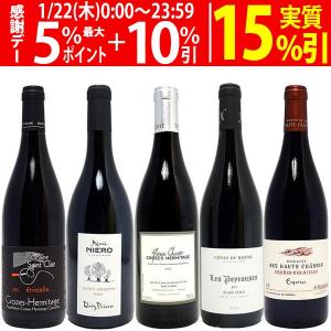 超得 たっぷり飲める シャブリ6本飲み比べセット_vol003_ 白ワイン