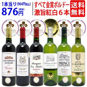 ワイン ワインセット 白 インドミタ シャルドネ 750ml ケース