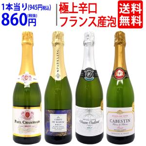 サン レミー XO フレンチブランデー 正規品 40度 700ml : お酒のちゃ