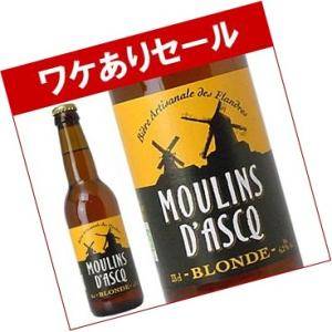 □◆ムーラン・ダスク　330ｍｌ　-賞味期限間近-　^XIMI01XA^｜veritas