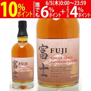 キリン シングルグレーン富士 700ml ジャパニーズ ウイスキー 正規品 ^YAKRFJJ0^｜ヴェリタス