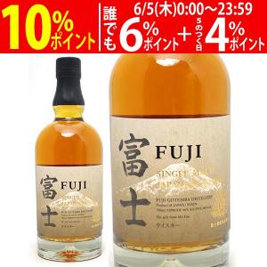 キリン シングルモルト 富士 46度 700ml ジャパニーズ ウイスキー ^YAKRFSJ0^