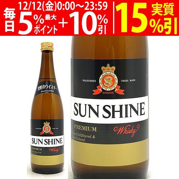 サンシャイン ウイスキー プレミアム 三郎丸蒸留所 40度 700ml 大人気 ^YASBSPJ0^