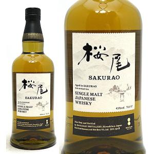 ブランデー カミュ エクストラ オルディネール 700ml CAMUS EXTRA