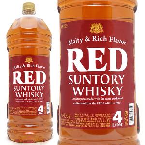 サントリー　ウイスキー　レッド　4000ミリリットル　新品　未開封　送料無料 サントリーウイスキー レッド 送料無料 サントリー 4,000ml×4本