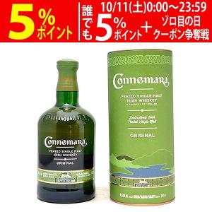 カネマラ ピーテッド シングルモルト アイリッシュウイスキー 40度 700ml アイランズ スコッチウイスキー 正規品 ^YCCMSMJ0^｜veritas