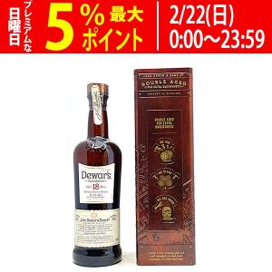 スプリングバンク 送料無料 ロングロウ ピーテッド キャンベルタウン