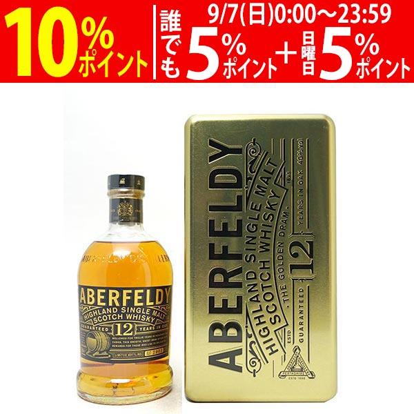 アバフェルディ 12年 シングルモルトウイスキー 40度 700ml 箱付 並行品 スコッチウイスキ...