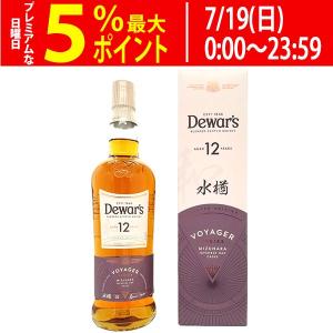 デュワーズ ミズナラ 12年 40度 700ml 正規品 スコッチウイスキー ブレンデッド ^YCDSM2J0^