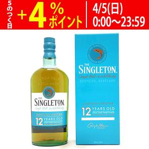 アラン 14年 700ml 46度 正規 箱付 : お酒の大型専門店 河内屋 - 通販