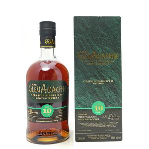 ザ アラン モルト レアバッチ 17年 カルバドス カスク エディション