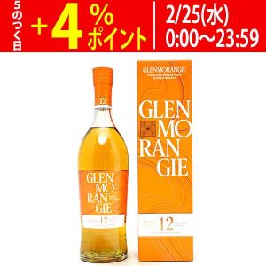 グレンファークラス 18年 1000ml 43％ 箱入り （シングルモルト