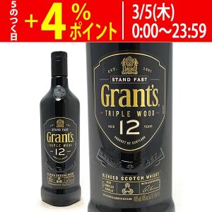 GLENMORANGIE（グレンモーレンジィ） 【旧ボトル】 グレンモーレンジ