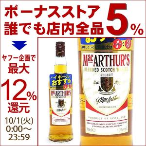 インバーハウス マッカーサー 40度 700ml 正規品 スコッチウイスキー ブレンデッド ^YCIVMCJ0^｜veritas