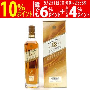 ジョニーウォーカー １８年 40度 箱付 700ml 正規品 スコッチウイスキー ^YCJW18J0^｜veritas