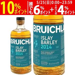 ブルックラディ ブルックラディ アイラ バーレイ 2014 シングル モルト 50度 700ml 正規品 スコッチウイスキー アイラ ^YCLDBYJ4^｜ヴェリタス