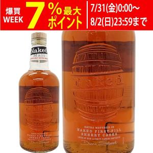 ネイキッド モルト(ネイキッド グラウス) ブレ...の商品画像