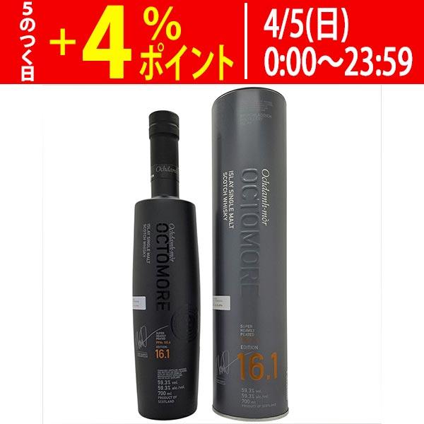オクトモア エディション 16.1 スコティッシュ バーレイ シングル モルト スーパー ヘヴィリー...