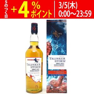 アバフェルディ 15年 シングルモルトウイスキー 43度 700ml 箱付 並行