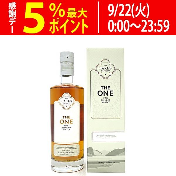 ザ レイクス ザ ワン ファイン ブレンデッド ザ レイクス蒸留所 46.6度 箱付 700ml 正...