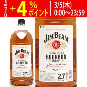 Ballantine's 【バランタイン12年の後継品として登場！】 バランタイン