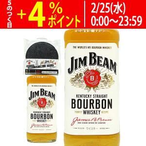 2/11全品P2倍】ウイスキー ジムビーム ビームス チョイス 700ml