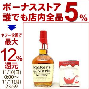 メーカーズマーク レッド トップ オリジナルうすづくりグラス付 700ml 正規品 バーボンウイスキー ^YEMMRG21^｜veritas