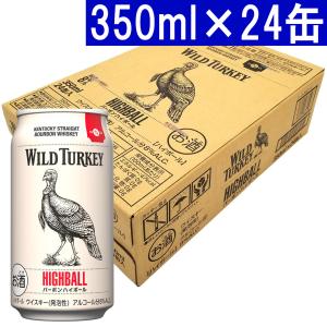 ワイルドターキー バーボン ハイボール 350ml×48本(2ケース) : 酒や