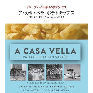 送料無料 10袋セット ア カサ ベラ ポテト...の詳細画像1