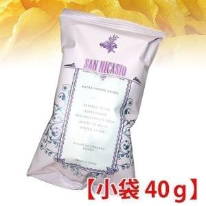 10年連続モンドセレクション金賞受賞 EXVオリーブ オイルで揚げた超贅沢ヘルシーポテトチップス 40g小袋ポテチ サン ニカシオ ^YHNCPF40^