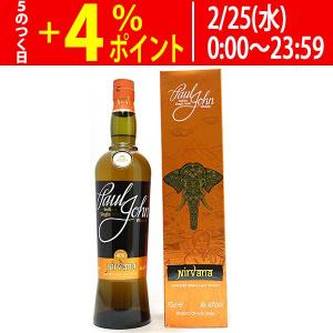SUNTORY（サントリー） シングルモルトウイスキー 山崎 バーボン