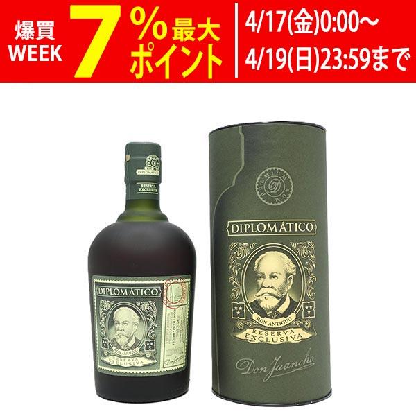 ディプロマティコ レゼルバ エクスクルーシヴァ ラム 40度 箱付 700ml 正規品 スパイスドラ...