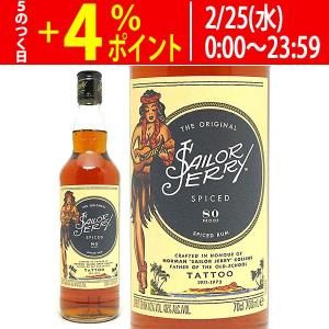 ジャックダニエル ウィンタージャック 700ml 15度 (Jack Daniel`s