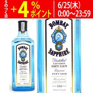 シロック 40度 ブドウで作られるウォッカ 700ml 正規品 ウォッカ