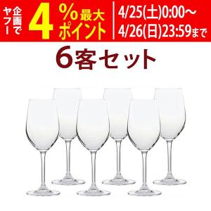 DEGB02 6客セット 1客あたり547円 G＆C デギュスタシオン キャンティ B02 ノンレッド クリスタル 6客セット グラス ^ZCGCDE36^