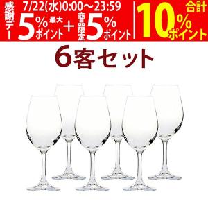 送料無料 31 6客セット 1客あたり865円 G＆C ノンレッド クリスタル