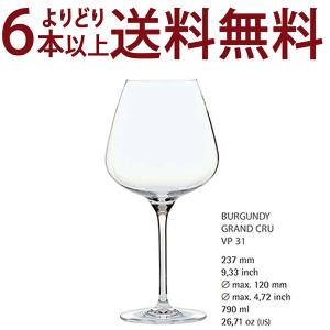 ブルゴーニュ　グランクリュ 3本 送料無料 31 6客セット 1客あたり865円 G＆C ノンレッド クリスタル