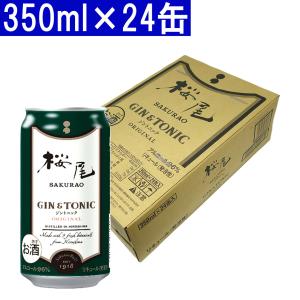 戸河内ウイスキー ハイボール 350ml×24缶 8度 大人気 ^YASKHB3K