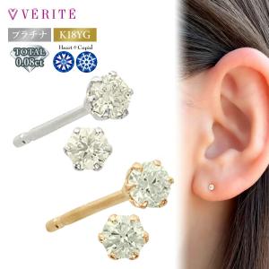 天然ダイヤモンドピアス　　K18WG　H&C 片耳 K18 ダイヤモンド ピアス 18金 イエローゴールド 18K YG 天然