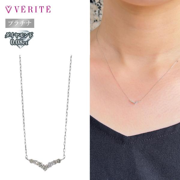 4/16〜価格改定 PT850 / 900 プラチナ ダイヤモンド ネックレス ペンダント アクセサ...